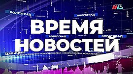 Новости Волгограда и области 14.07.2020 • Время новостей на МТВ, выпуск от 14 июля 2020